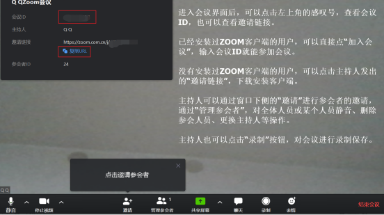 图片包含 监视器, 黑色描述已自动生成